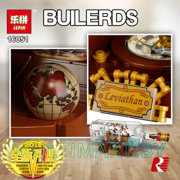 Конструктор Lepin 16051 Корабль в бутылке (1078 деталей) картинка 6
